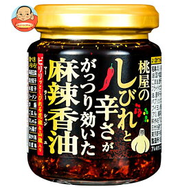 桃屋 しびれと辛さががっつり効いた麻辣香油 105g瓶×6個入×(2ケース)｜ 送料無料 瓶 調味料 香味油 食べる調味料