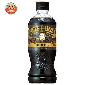 サントリー クラフトボス ブラック【手売り用】 500mlペットボトル×24本入×(2ケース)｜ 送料無料 珈琲 コーヒー 無糖 PET