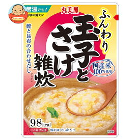 丸美屋 旨みだし ふんわりたまご 玉子とさけ雑炊 250g×5袋入×(2ケース)｜ 送料無料 レトルト食品 雑炊 ご飯 出汁