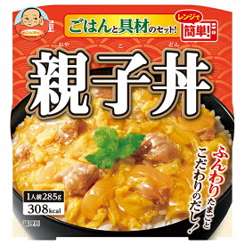 丸美屋 親子丼 ごはん付き 285g×6個入｜ 送料無料 レトルト 親子丼 丼もの マルミヤ