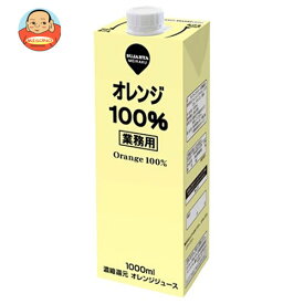 スジャータ 業務用オレンジ 1000ml紙パック×6本入×(2ケース)｜ 送料無料 オレンジジュース 100% 1l 1L 紙パック