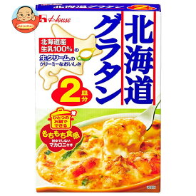 ハウス食品 北海道グラタン 2皿分 82g×10袋入｜ 送料無料 一般食品 グラタン セット