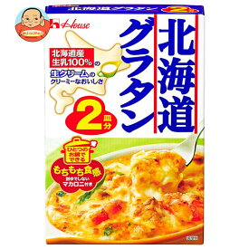 ハウス食品 北海道グラタン 2皿分 82g×10袋入×(2ケース)｜ 送料無料 一般食品 グラタン セット