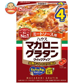 ハウス食品 マカロニグラタン クイックアップ ミートソース4皿 161g×10袋入×(2ケース)｜ 送料無料 一般食品 グラタン セット