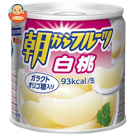 はごろもフーズ 朝からフルーツ 白桃 190g缶×24個入×(2ケース)｜ 送料無料 缶詰 フルーツ 果物 もも ピーチ