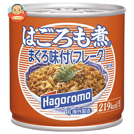 はごろもフーズ はごろも煮 まぐろ味付(フレーク) 180g缶×24個入｜ 送料無料 ツナ シーチキン 保存食 缶詰