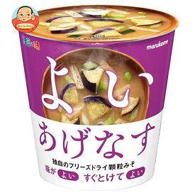 マルコメ フリーズドライ顆粒みそ汁 よい揚げなす 1食(9g)×6個入｜ 送料無料 即席 インスタント カップ 味噌汁 まるこめ