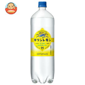 キリン キリンレモン 1.5Lペットボトル×8本入｜ 送料無料 炭酸飲料 KIRIN LEMON PET レモン