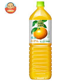キリン 小岩井 純水みかん 1.5Lペットボトル×8本入｜ 送料無料 果実飲料 オレンジ フルーツジュース