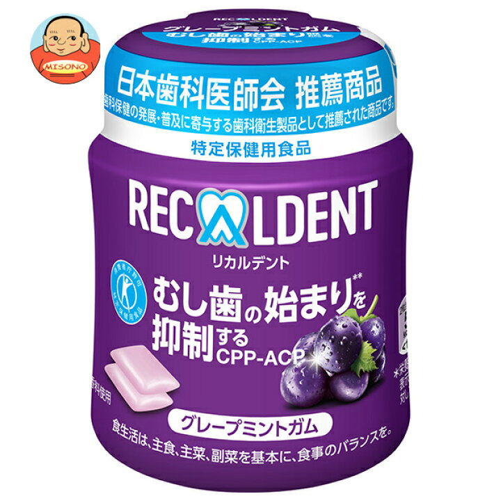 楽天市場】モンデリーズ・ジャパン リカルデント グレープミントボトル  