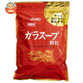 ユウキ食品 ガラスープ 1kg×1袋入｜ 送料無料 調味料 スープ 素 だし 出汁