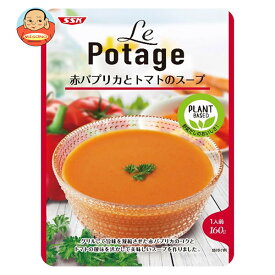SSK LePotage 赤パプリカとトマトのスープ 160g×40個入×(2ケース)｜ 送料無料 野菜 スープ レトルト