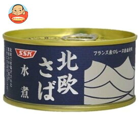 SSK 北欧さば 水煮 175g缶×24個入×(2ケース)｜ 送料無料 一般食品 さば サバ 缶詰