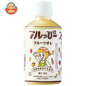 サンA フルッぴー フルーツオレ 240mlペットボトル×24本入×(2ケース)| 送料無料 果実飲料 フルーツオレ PET
