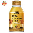 ダイドー ブレンド コーヒーラボ 微糖 世界一のバリスタ監修 260gボトル缶×24本入×(2ケース)｜ 送料無料 珈琲 微糖 ボトル缶 缶コーヒー コーヒー