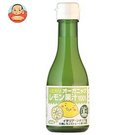 光食品 オーガニックレモン果汁 180ml瓶×12本入｜ 送料無料 オーガニックレモン 調味料 有機 JAS 瓶