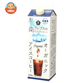 ムソー オーガニックアイスコーヒー 微糖 1000ml紙パック×12本入×(2ケース)｜ 送料無料 JAS規格 有機 珈琲 南アルプス伏流水