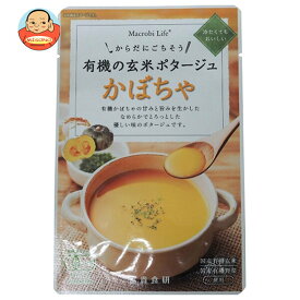 冨貴 有機の玄米ポタージュ かぼちゃ 135g×32袋入｜ 送料無料 レトルト かぼちゃ ポタージュ スープ