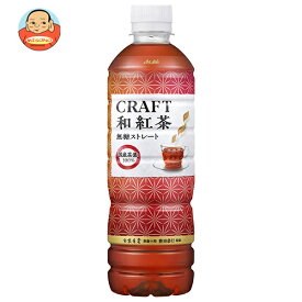 アサヒ飲料 和紅茶 無糖ストレート【手売り用】 500mlペットボトル×24本入｜ 送料無料 紅茶 無糖 ストレート ティー PET 国産茶葉