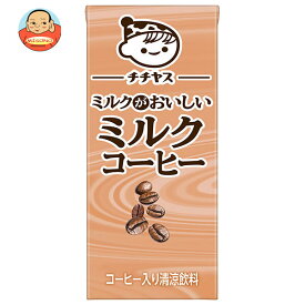 チチヤス ミルクがおいしいミルクコーヒー 200ml紙パック×24本入｜ 送料無料 乳酸菌 ミルクコーヒー