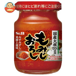 GXr[Hi S&B r݂낵 80g×5b   r