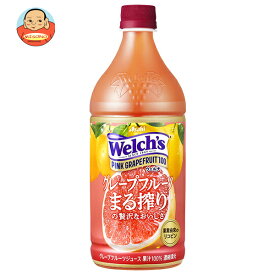 アサヒ飲料 Welch’s(ウェルチ) ピンクグレープフルーツ100 800gペットボトル×8本入｜ 送料無料 Welch\'s ウェルチ フルーツ グレープフルーツ 果汁