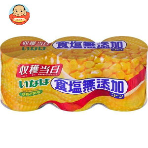 [|Cg5{ISiΏۃGg[&w]ȂΐHi HYR[ 200g×3×8b  XC[gR[ 