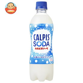 アサヒ飲料 カルピスソーダ 500mlペットボトル×24本入｜ 送料無料 炭酸飲料 乳性 乳酸飲料 PET