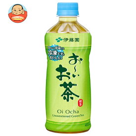 伊藤園 お～いお茶 緑茶 (冷凍兼用ボトル) 485mlペットボトル×24本入×(2ケース)｜ 送料無料 お茶飲料 氷結飲料 冷凍ボトル