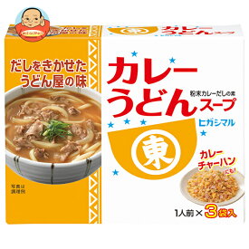 ヒガシマル醤油 カレーうどんスープ 3袋×10箱入×(2ケース)｜ 送料無料 一般食品 調味料 だし つゆ 粉末