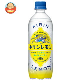 キリン キリンレモン 500mlペットボトル×24本入｜ 送料無料 炭酸飲料 KIRIN LEMON PET