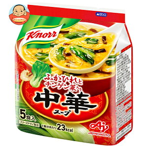 味の素 クノール 中華スープ 5食入り 29g×10個入×(2ケース)| 送料無料 インスタントスープ