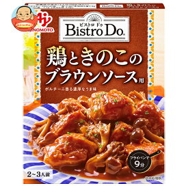 味の素 Bistro Do(ビストロドゥ) 鶏ときのこのブラウンソース用 140g×10個入×(2ケース)｜ 送料無料 料理の素 調味料