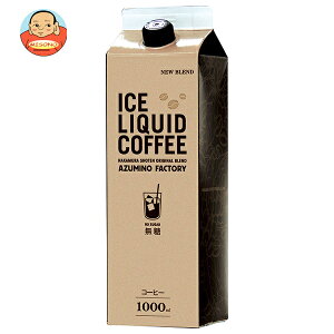 中村商店 キャプテン アイスコーヒー 無糖 1L紙パック×12本入×(2ケース)| 送料無料 珈琲 アイスコーヒー 無糖 紙パック