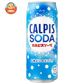 アサヒ飲料 カルピスソーダ 500ml缶×24本入｜ 送料無料 炭酸飲料 乳性 乳酸飲料