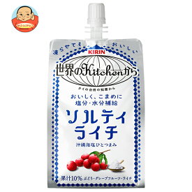 キリン 世界のKitchenから ソルティライチ 300gパウチ×30本入×(2ケース)｜ 送料無料 果実飲料 ライチ 熱中対策 塩分 補給 水分補給