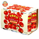 [ポイント5倍！6/27(金)1時59分まで全品対象エントリー&購入]コーミ 有機栽培 食塩無添加 トマトジュース 190g缶×30(6缶パック×5)本入｜ 送料無料 有機JAS規格 野菜 トマト トマト無添加 缶