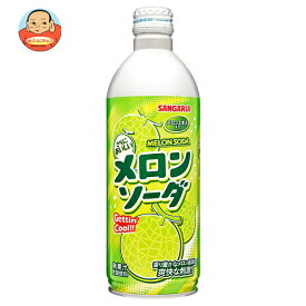 サンガリア メロンソーダ 500mlボトル缶×24本入×(2ケース)｜ 送料無料 炭酸 炭酸飲料 メロン フルーツ ソーダ 缶