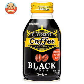 サンガリア クラウンコーヒー ブラック 260gボトル缶×24本入｜ 送料無料 缶コーヒー 珈琲 ブラック
