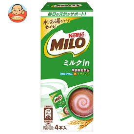 ネスレ日本 ネスレ ミロ ミルク in スティック (25.3g×4P)×24個入｜ 送料無料 栄養機能食品 ミロ カルシウム 鉄分 栄養 ビタミン