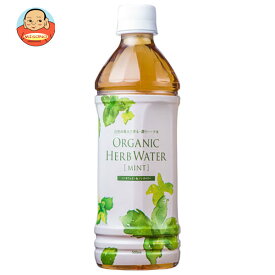 ナッシュ オーガニックハーブウォーター ミント 500mlペットボトル×24本入｜ 送料無料 飲料水 ハーブ オーガニック