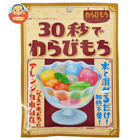 真田 30秒でわらびもち 40g×10袋入×(2ケース)｜ 送料無料 和菓子 餅 わらび餅 黒糖