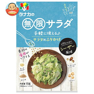 cHi T_ V[U[ 15g×10ܓb  ʐHi  ӂ肩 