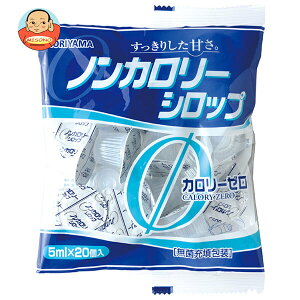 守山乳業 ノンカロリーシロップ (5ml×20個)×25袋入×(2ケース)| 送料無料 ガムシロップ シロップ