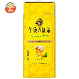 キリン 午後の紅茶 レモンティー 250ml紙パック×24本入×(2ケース)｜ 送料無料 紅茶 レモンティー 紙パック