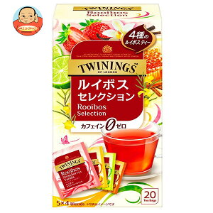 ЉY gCjO eB[obO C{X ZNV 20×4b  g TWININGS eB[obO CX^g g