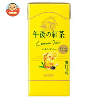 キリン 午後の紅茶 レモンティー 250ml紙パック×24本入｜ 送料無料 紅茶 レモンティー 紙パック 午後 ご…