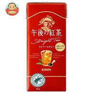 キリン 午後の紅茶 ストレートティー 250ml紙パック×24本入｜ 送料無料 紅茶 ストレートティー 紙パック…