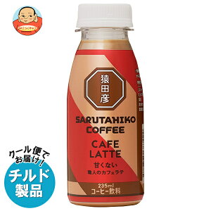 cF El̃JtFe ÂȂ 235mlybg{g×12{ `h ①ib  R[q[  e JtFe ACXR[q[