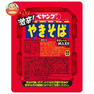 yO h₫ 118g×18b  Ă CX^gHi JbvĂ